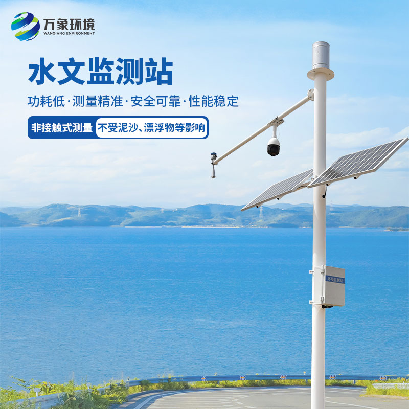 雨量水位監(jiān)測設備可以安裝在哪些地方？