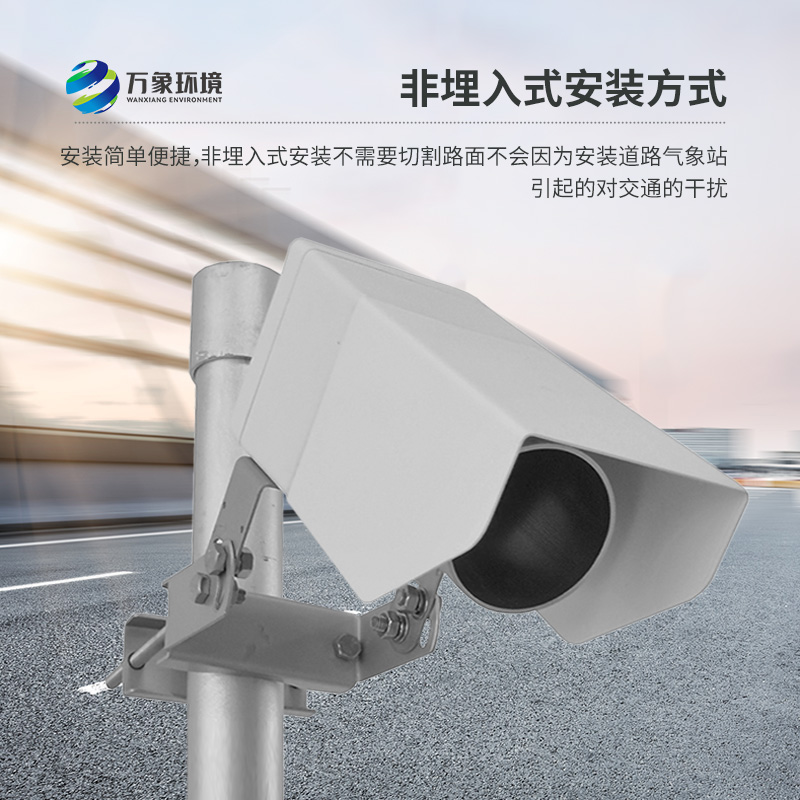非侵入式路面?zhèn)鞲衅?/></p></span></p><p><br/></p>
<br />
文章地址：http:///hydt/1572.html
</div>
<ul class=