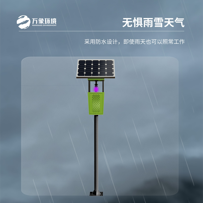 物聯(lián)網(wǎng)風吸式殺蟲燈技術特點